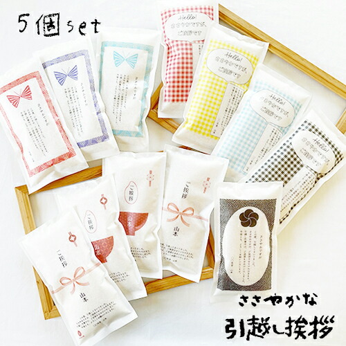 ♥3人家族用 食器色々3個セットまとめ売り 転勤 転職 お引越し