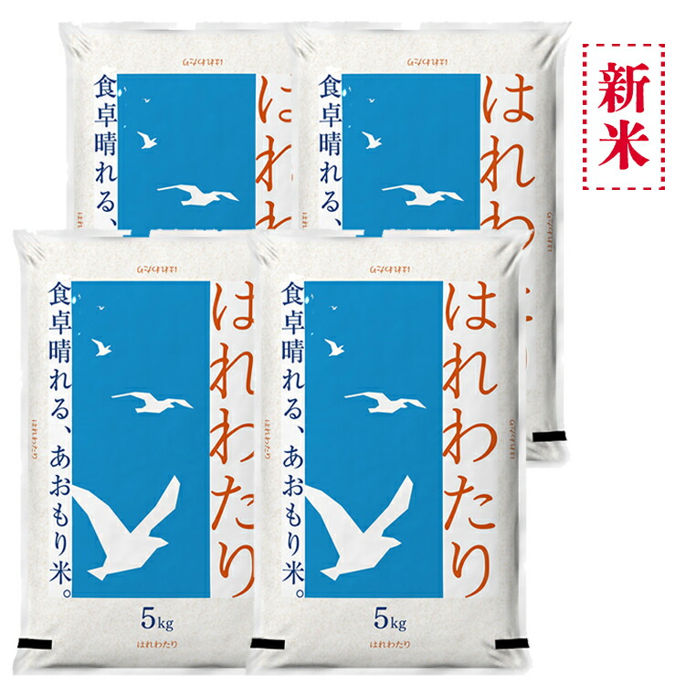 2024 青森県産　訳あり　白米15kg pd_c5852dde9000c538a5bf26fa23f