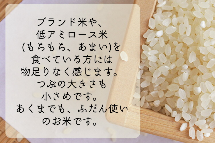 米 精米 6年産 秋田県産 ときわGreen 白米27kg（5kg×5、2kg