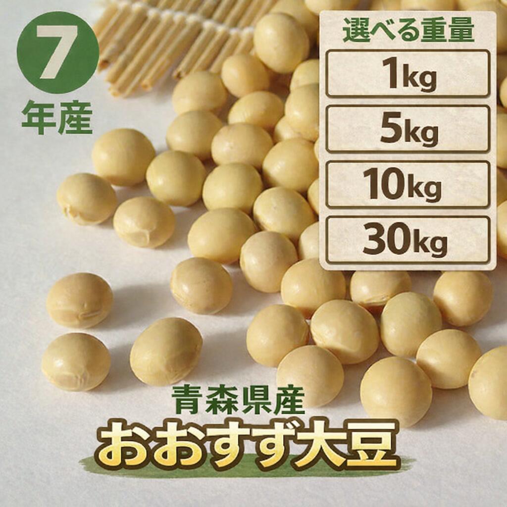 楽天市場】7年産 北海道産 えりも小豆500g～ 900g 1kg 5kg 10kg 30kg