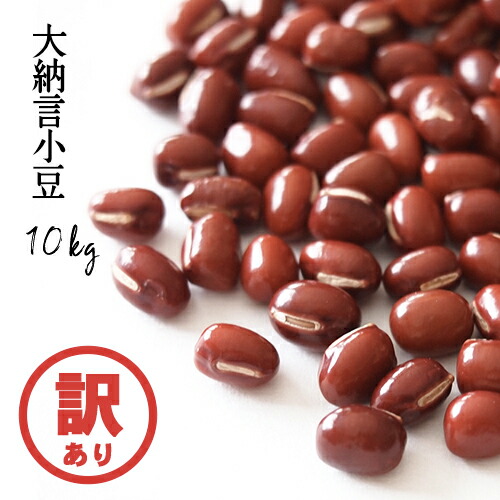楽天市場】小豆 200g 豆力 カナダ産 小豆 業務用 あずきし ょ