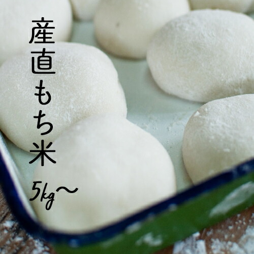 楽天市場】米 もち米 餅 糯米 6年産 青森県産 あかりもち 白米30kg