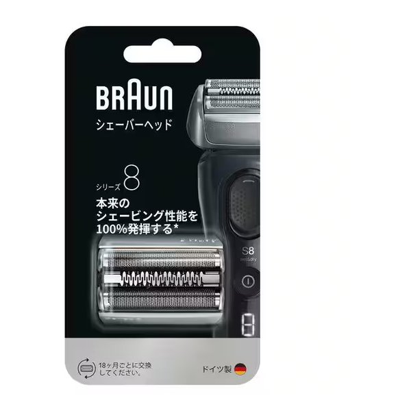 【15日は24時間限定クーポン配布】BRAUN ブラウン シェーバー替刃 シリーズ8 網刃・内刃一体型 F/C83M (2558141) 代引不可 送料無料