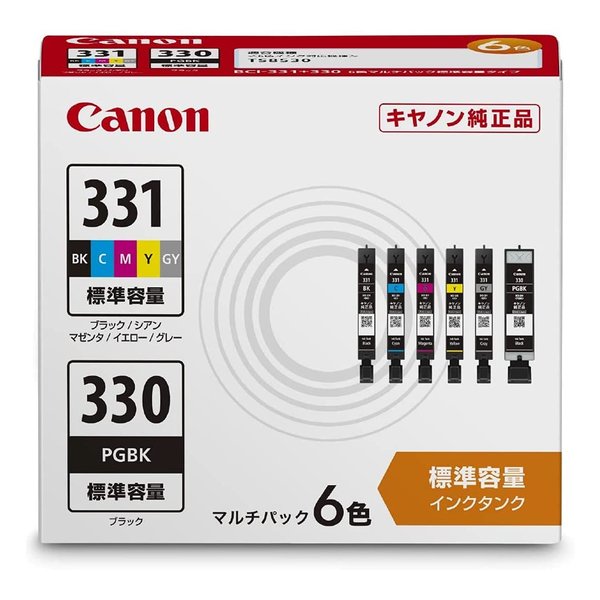 【10日は24時間限定クーポン配布】Canon キヤノン 純正プリンターインク BCI-331-330/6MP インクタンク 6色パック BCI-331-330/6MP (2521439) 代引不可 送料無料