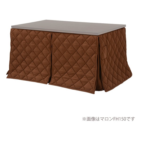 【20日は24時間限定クーポン配布】萩原 ハギハラ ハイタイプ薄掛け布団/こたつ布団 幅105cm 洗える リモコン用ポケット付き マロンFH105 (2520481) 代引不可