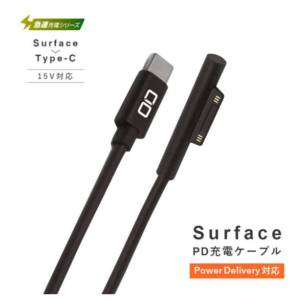 【15日はエントリーで最大限度5000尖んがり】CIO シーアイオーCIO Surface to Type-C有線テレビ CIO-SCPD-1-BK(2523578)代引不可 貨物輸送無料
