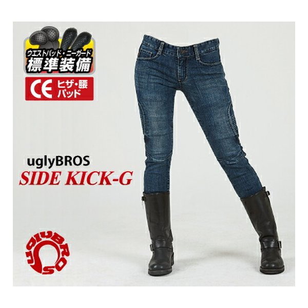 【15日は24時間限定クーポン配布】ROUGH&ROAD ラフアンドロード UB モトパンツ SIDE KICK-G BL-26 UB1014GBL26 (2439981) 代引不可 送料無料