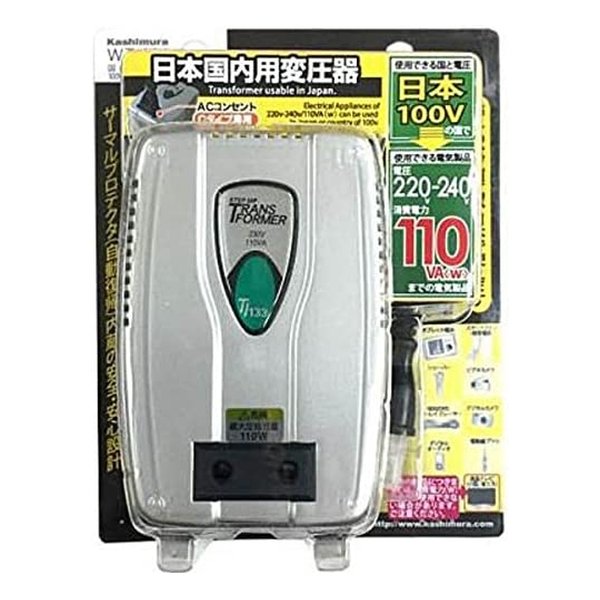 【10日は24時間限定クーポン配布】Kashimura カシムラ 国内用変圧器100V/220-240V/300VA WT-92J (2568956) 代引不可 送料無料