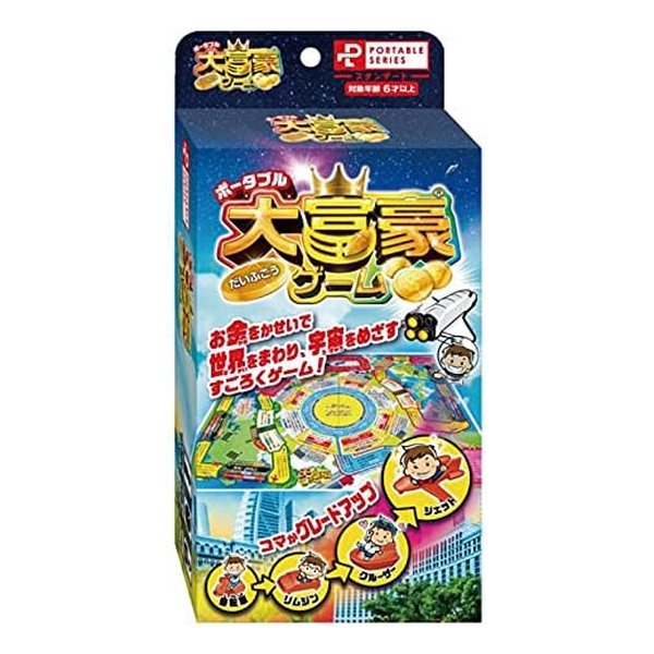 楽天市場】☆特価☆ボードゲーム【KBG-02 日本人大発見!?ゲーム