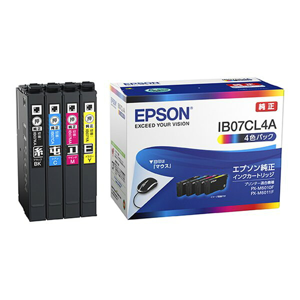 【20日は24時間限定クーポン配布】EPSON エプソン ビジネスインクジェット用 純正 インクカートリッジ 4色パック IB07CL4A IB07CL4A (2513114) 代引不可 送料無料