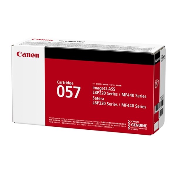【10日はエントリーで最大限度5000尖んがり】Canon キヤノン完全無欠トナーカートリッジ057 CRG-057(2538949)貨物輸送無料