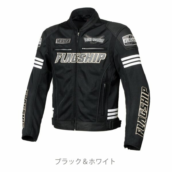 【15日は24時間限定クーポン配布】FlagshiP（フラッグシップ） イクシードメッシュジャケット ブラック＆ホワイト LLサイズ FJS214BKWHLL (2588121) 代引不可 送料無料