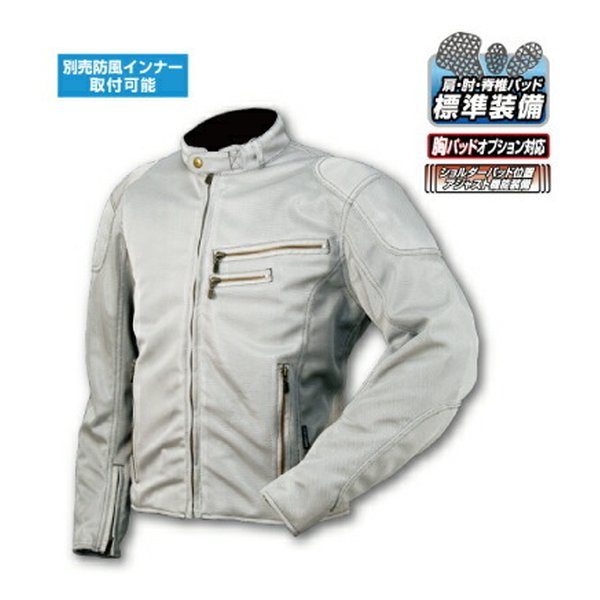 【20日は24時間限定クーポン配布】ROUGH&ROAD ラフアンドロード R&R ライディングZIPメッシュJK SV-XL RR7313SVXL (2300132) 代引不可 送料無料