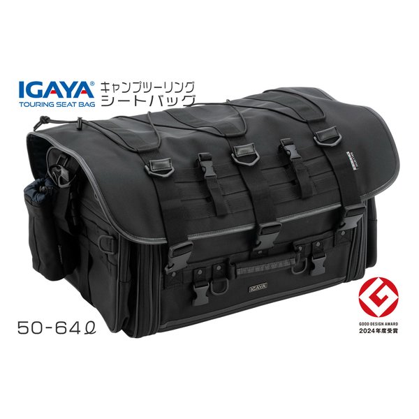 【20日は24時間限定クーポン配布】IGAYA イガヤ キャンプツーリングシートバッグ 50-64L H310xW600 拡張時730 xD350mm 多機能 IGY-SBB-R-0041 (2624970) 代引不可 送料無料