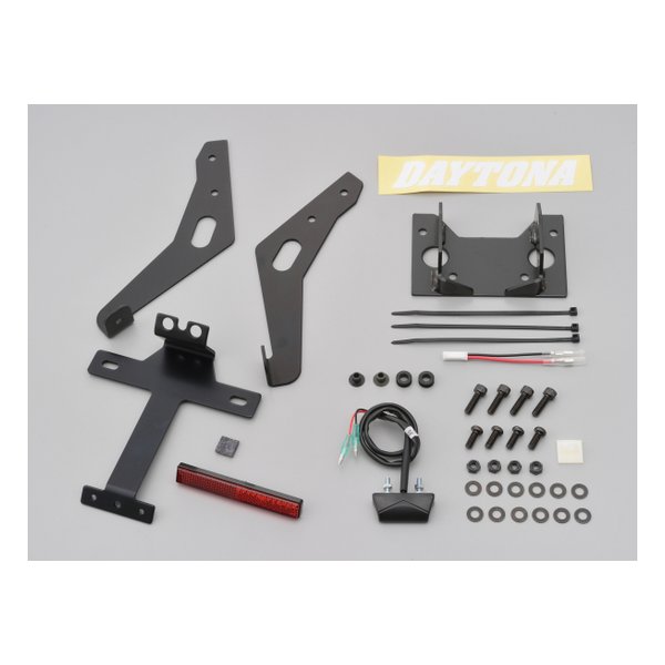 【15日は24時間限定クーポン配布】DAYTONA デイトナ LEDフェンダーレスキット GSR750ABS 11-14 専用 ライセンスランプ&リフレクター付属 D25776 (2546730) 代引不可 送料無料