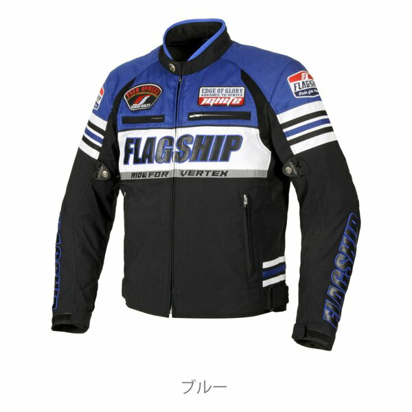 【20日は24時間限定クーポン配布】FlagshiP（フラッグシップ） バイク用 秋冬春 ブライトジャケット ブルー/LLサイズ FJ-W217/ブルー/LL (2613913) 送料無料