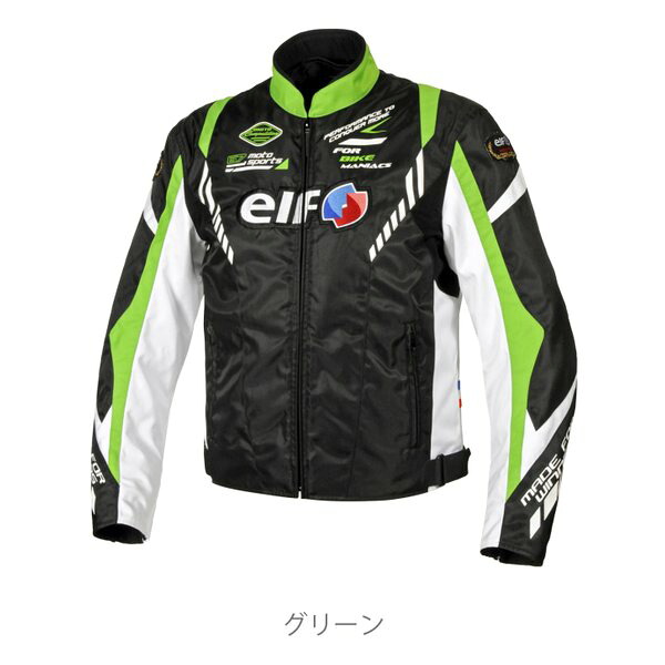 【20日は24時間限定クーポン配布】elf エルフ バイク用 秋冬 ヴィットリアジャケット グリーン/LLサイズ EJ-W119/グリーン/LL (2613965) 送料無料