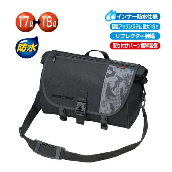 【30日は24時間限定クーポン配布】その他 そのほかAQA DRY シート&メッセンジャー BKカモ RR9310BK-CM(2501056)代引不可 送料無料｜KLAXON