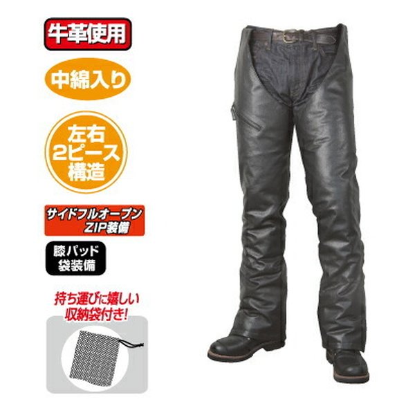 【15日は24時間限定クーポン配布】 サイドZIPレザーレッグウォーマー BK-STD RA7056BK2 (2490473) 代引不可 送料無料