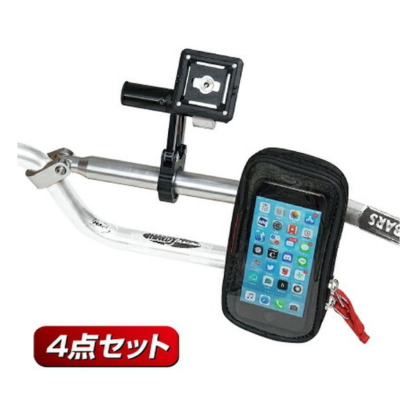 【20日は24時間限定クーポン配布】 モバイルマウントセット スペシャル&ブレース SV HH022MS-B-SV (2488867) 代引不可 送料無料