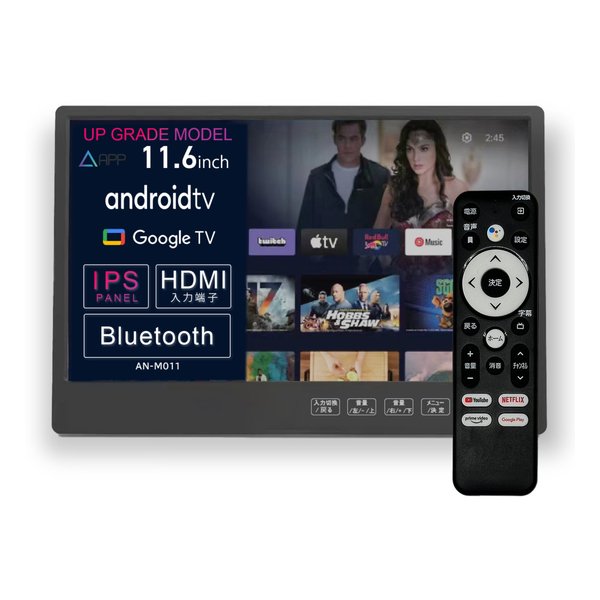 楽天市場】KEIYO AN-S149 慶洋エンジニアリング APP CAST light