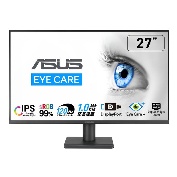 【30日は24時間限定クーポン配布】ASUS エイスース27インチ液晶モニター VA279QG(2666912)送料無料｜KLAXON