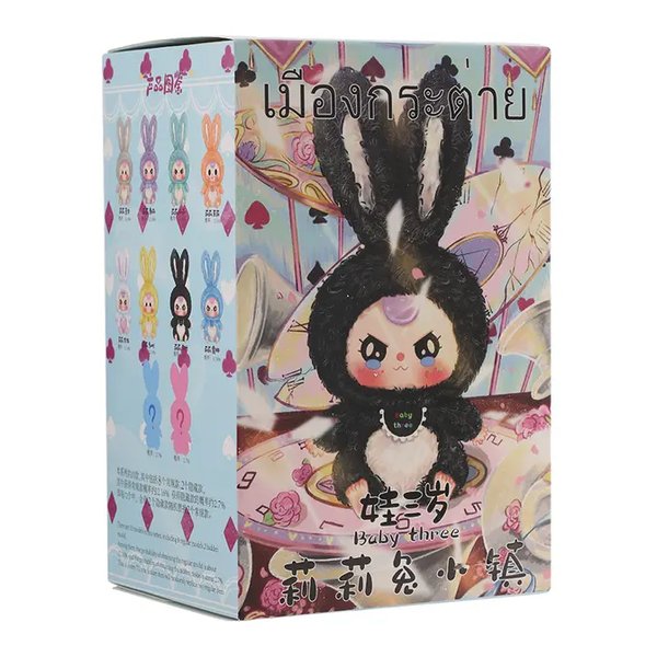【20日は24時間限定クーポン配布】Cureplaneta（キュアプラネタ） BABYTHREEEリリィラビットとふしぎなまち（BOX 6個） 36981 (2669501) 代引不可 送料無料