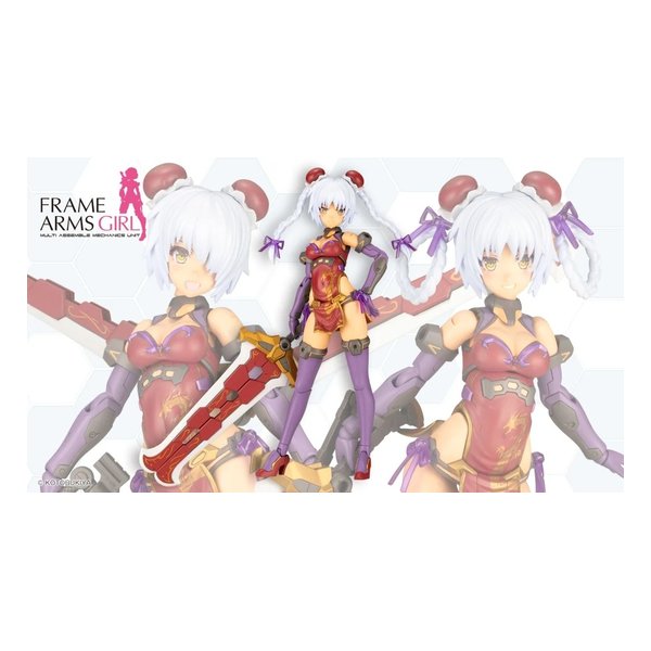 【10日は24時間限定クーポン配布】壽屋（コトブキヤ） プラモデル フレームアームズ・ガール フレズヴェルク＝ルフス QIPAO Ver. 全高165mm FG126 (2673207) 代引不可 送料無料