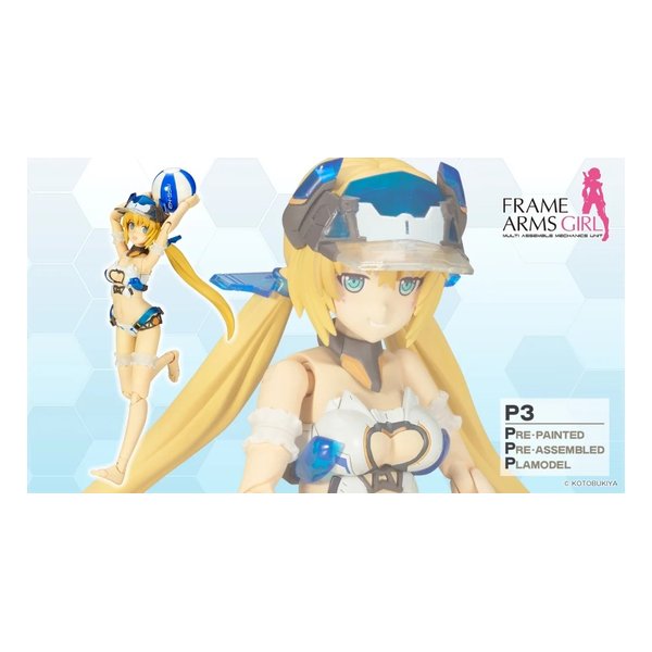 【10日は24時間限定クーポン配布】壽屋（コトブキヤ） フレームアームズ・ガール P3 フレズヴェルク＝アーテル サマーバケーション Ver. FG177 (2673353) 代引不可 送料無料