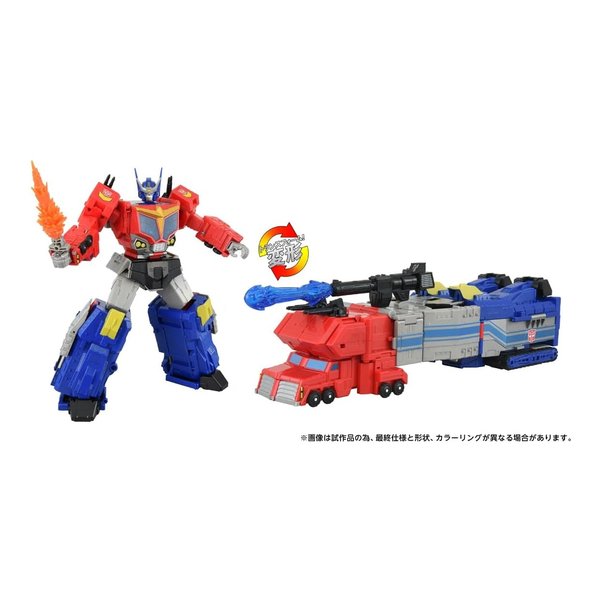 【25日は24時間限定クーポン配布】TAKARA TOMY タカラトミーAOTP-10 スターオプティマスプライム 99156(2671333)代引不可 送料無料｜KLAXON