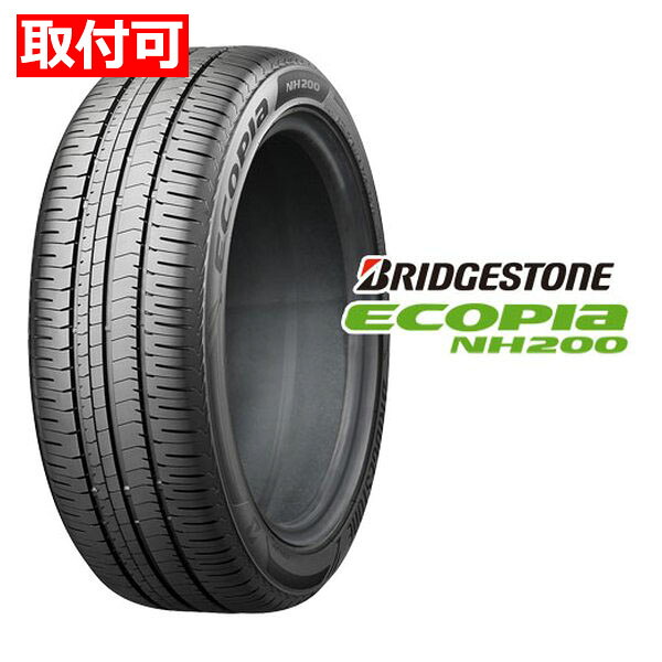 【30日は24時間限定クーポン配布】【タイヤ交換可能】BRIDGESTONE（ブリヂストン）低燃費タイヤ ECOPIA NH200 セダン/スポーツ/ミニバン/205/55R16 91V 36908(2619980)代引不可｜e-zoa SHOP