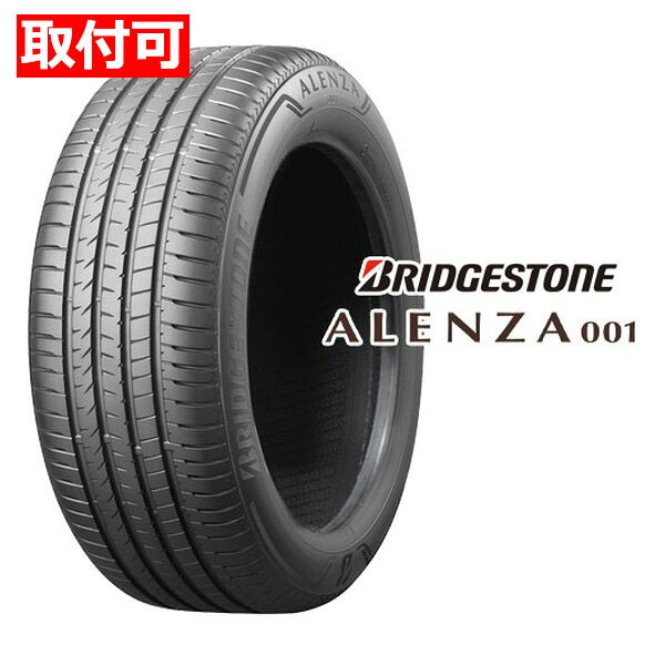 【25日は24時間限定クーポン配布】BRIDGESTONE（ブリヂストン）SUV専用設計タイヤ ALENZA 001 オンロード/スポーツ/265/60R18 110V 23737(2619900)代引不可｜e-zoa SHOP