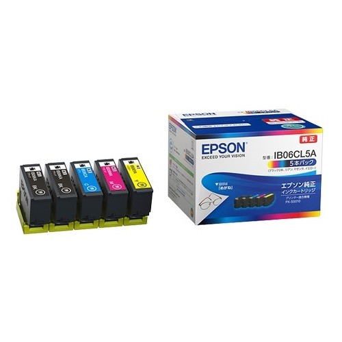【15日は24時間限定クーポン配布】EPSON エプソン インクカートリッジ 4色パック/黒インク2本同梱 IB06CL5A (2461192) 代引不可 送料無料