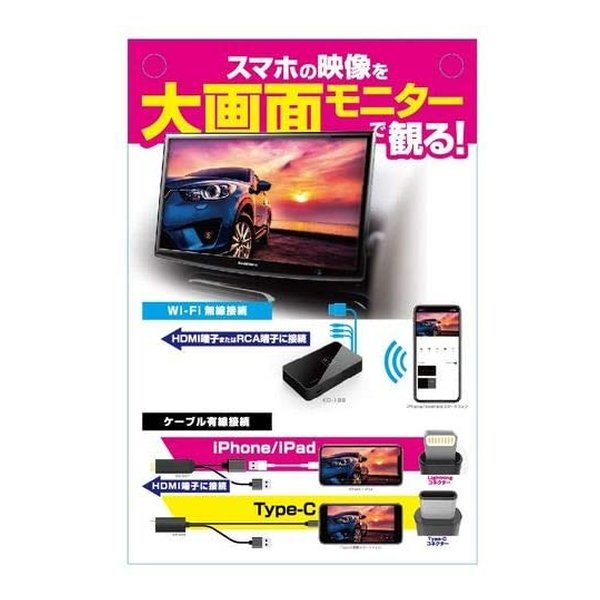 楽天市場】Kashimura カシムラHDMI変換ケーブル iPhone専用 KD207(2497509)送料無料 : e-zoa 楽天市場 SHOP