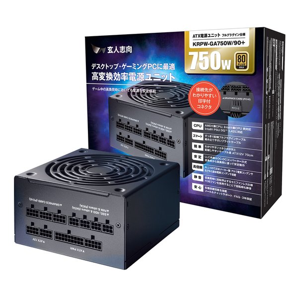 楽天市場】Apexgaming AGシリーズ 80 PLUS GOLD認証 750W フルプラグ