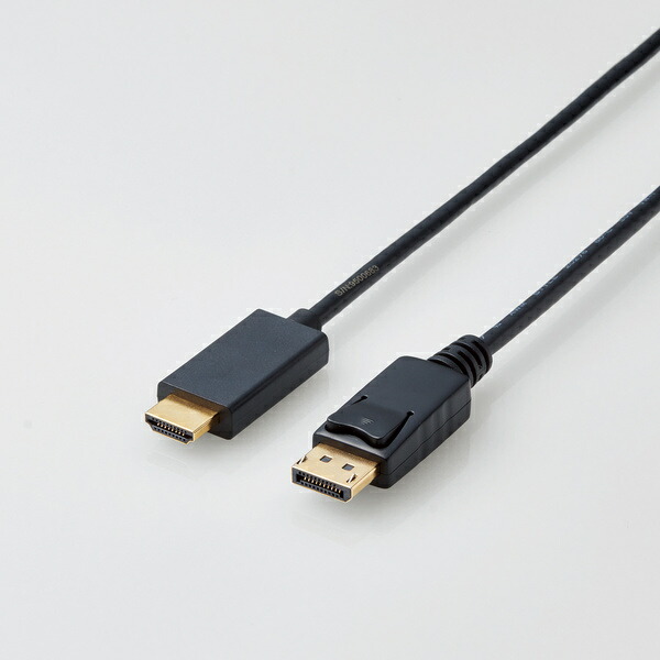 楽天市場】AINEX アイネックスDisplayPort - HDMIアクティブケーブル 2.0m AMC-DPHD20(2438168)送料無料 :  e-zoa 楽天市場 SHOP