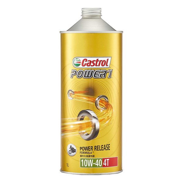 楽天市場】Castrol カストロールエンジンオイル POWER1 RACING 2T 500ml 二輪車2サイクルエンジン用全合成油 POWER1  RACING2T 0.5L(2128791)送料無料 : e-zoa 楽天市場 SHOP