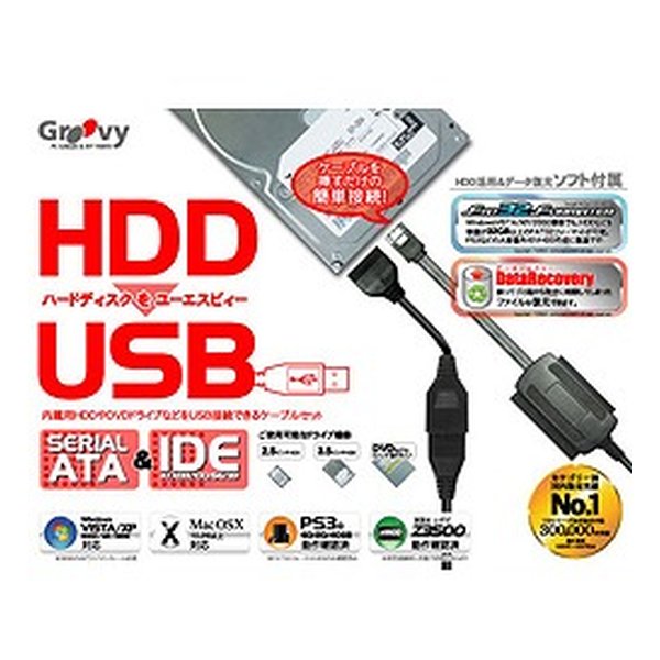 楽天市場】MARSHAL マーシャルUSB3.0対応3.5インチHDD用外付けケース ブラック MAL-5235SBKU3(2410168) :  e-zoa 楽天市場 SHOP