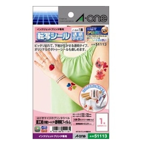 楽天市場】エーワン 転写シール タトゥシール インクジェット 染料