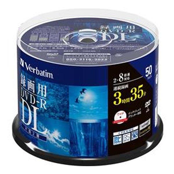 楽天市場】maxell マクセルDVD-R DL 8.5GB 8倍速 10枚 DRD215WPE.10S(2433853) : e-zoa 楽天市場  SHOP