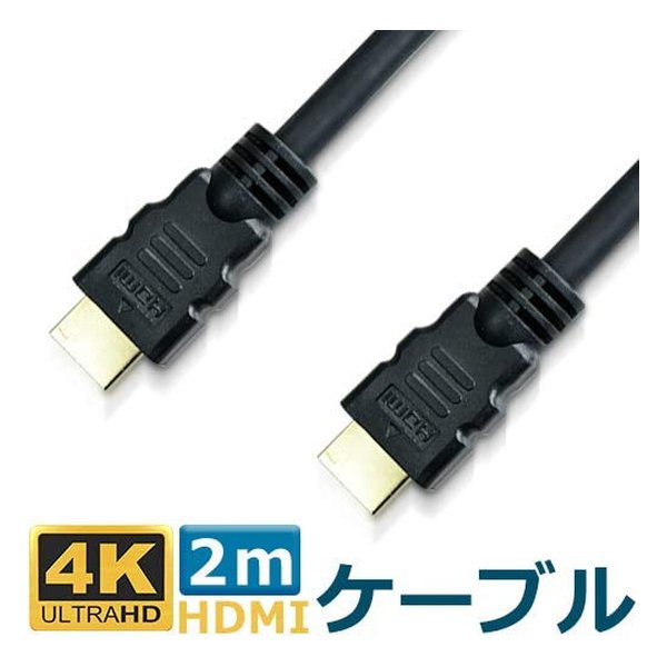 楽天市場】AINEX アイネックスDisplayPort - HDMIアクティブケーブル 2.0m AMC-DPHD20(2438168)送料無料 :  e-zoa 楽天市場 SHOP