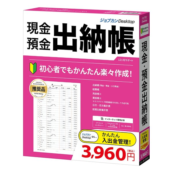 楽天市場】【マラソン期間全品ポイント５倍！】コベック工事写真ビルダー3 平成22年9月基準対応版 コウジシャシンビルダー3H22(2281206)代引不可  送料無料 : e-zoa 楽天市場 SHOP