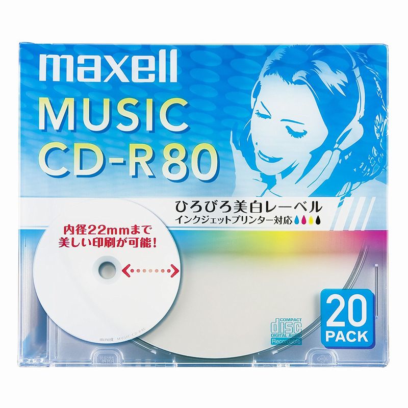 楽天市場】Verbatim バーベイタムCD-R 700MB 48倍速対応 100枚 スピンドルケース入 印刷可能 ホワイトレーベル  SR80PP100(2315193)送料無料 : e-zoa 楽天市場 SHOP