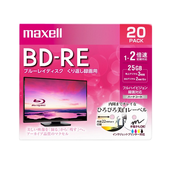 2021新発 パナソニック ホワイト LMBR50LP20 録画用BD-R インクジェットプリンター対応 Panasonic 50GB 20