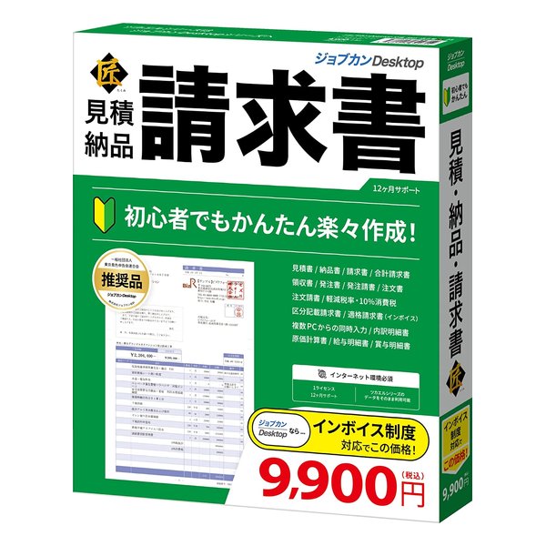 「モンスターハンターストーリーズ3 ～まわり合わせの双竜～」 動くこと突き止める済マイコン