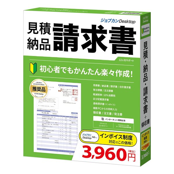 楽天市場】【マラソン期間全品ポイント５倍！】コベック工事写真ビルダー3 平成22年9月基準対応版 コウジシャシンビルダー3H22(2281206)代引不可  送料無料 : e-zoa 楽天市場 SHOP