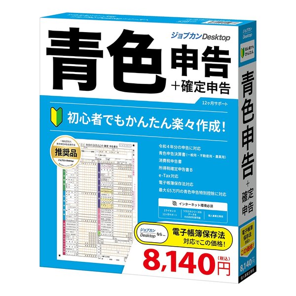 楽天市場】【マラソン期間全品ポイント５倍！】コベック工事写真ビルダー3 平成22年9月基準対応版 コウジシャシンビルダー3H22(2281206)代引不可  送料無料 : e-zoa 楽天市場 SHOP