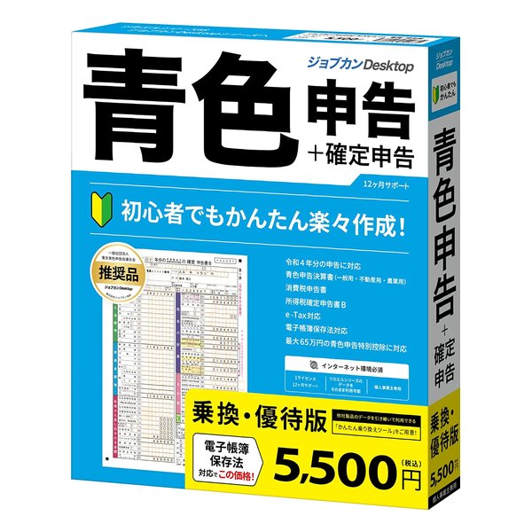 コベック 建築みつも郎17 ケンチクミツモロウ17 (2528761) ビジネス