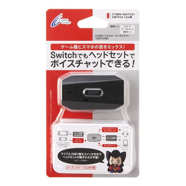 楽天市場】CYBER Gadget（サイバーガジェット）SWITCH/PS4用 CYBER アーケードスティック CY-P4SWAS-BK(2513030)送料無料  : e-zoa 楽天市場 SHOP