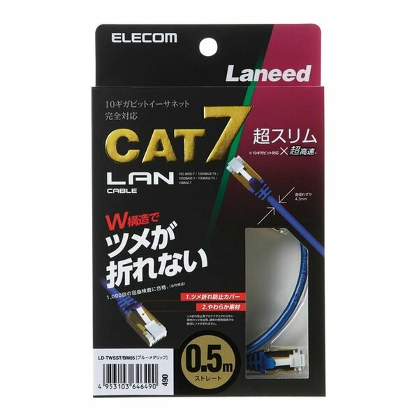 楽天市場】BUFFALO バッファローGiga USB3.0対応 有線LANアダプター ブラック LUA4-U3-AGTE-BK(2472365)送料無料  : e-zoa 楽天市場 SHOP